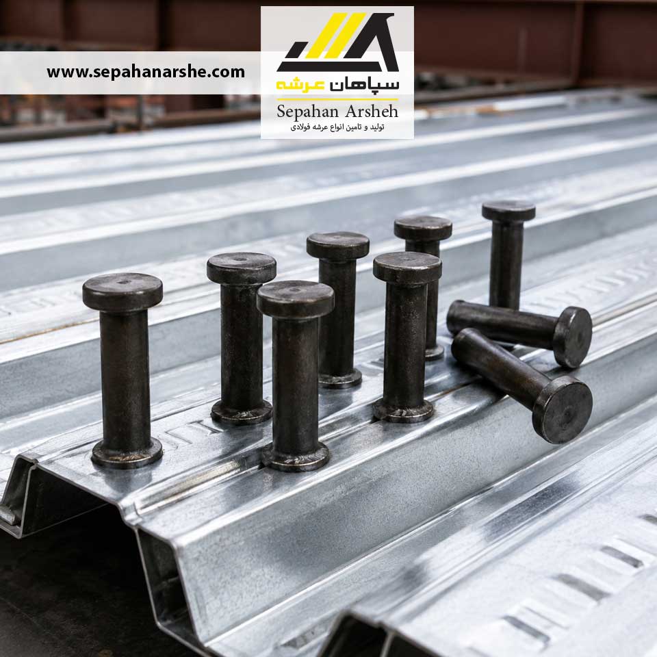 قیمت گل میخ عرشه فولادی
